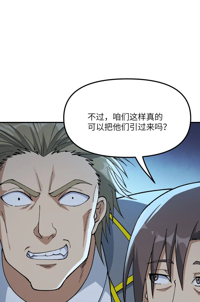 63 人家也不会游泳53