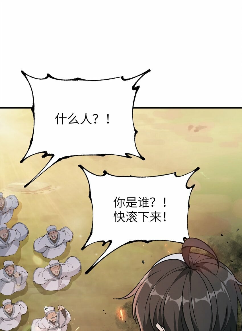 39 河神娶亲80