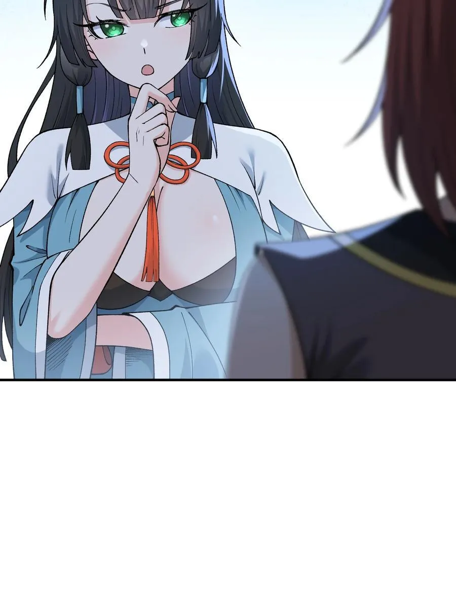 76 公私分明1