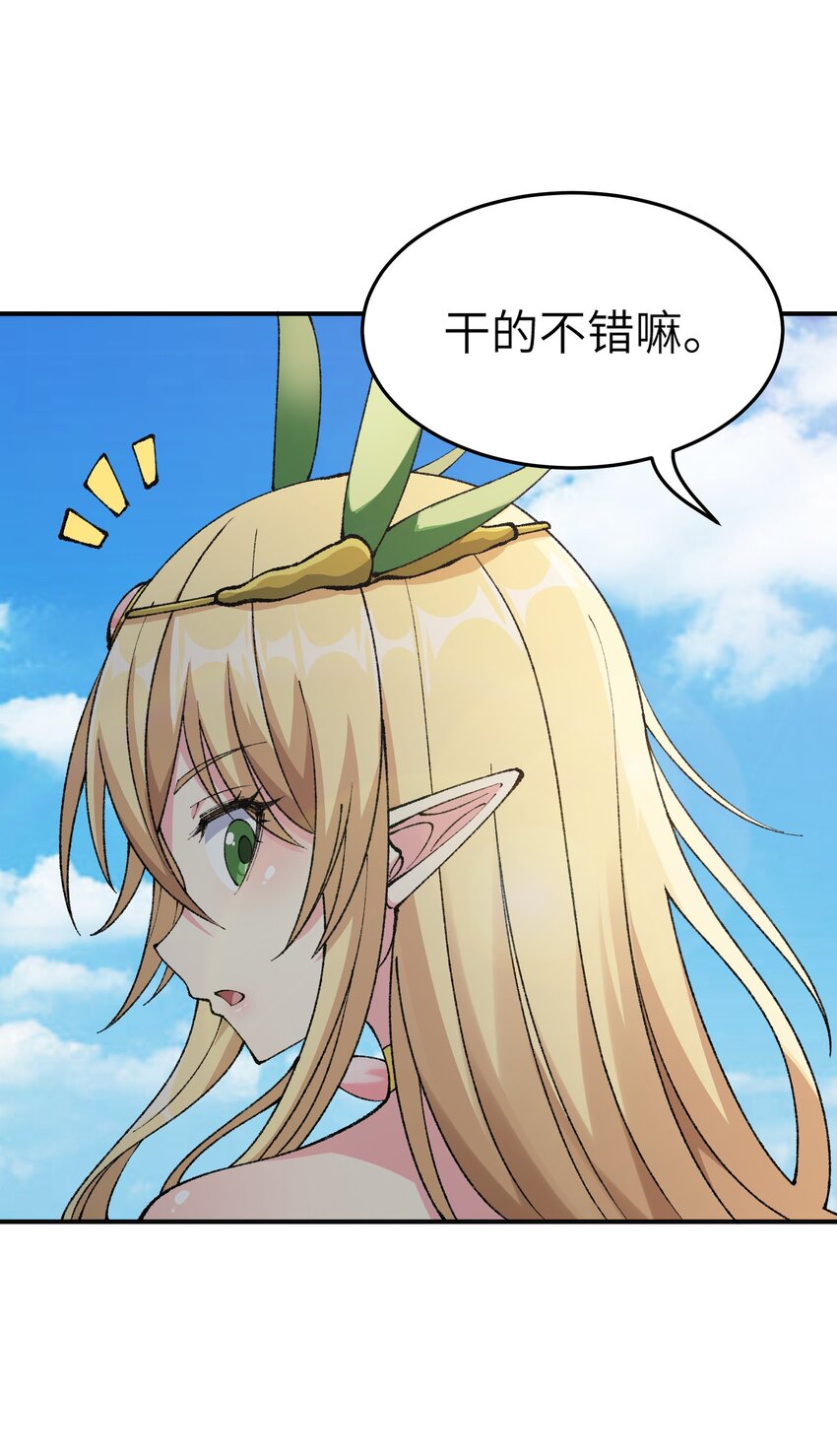 19 曙光之后迎接黎明67
