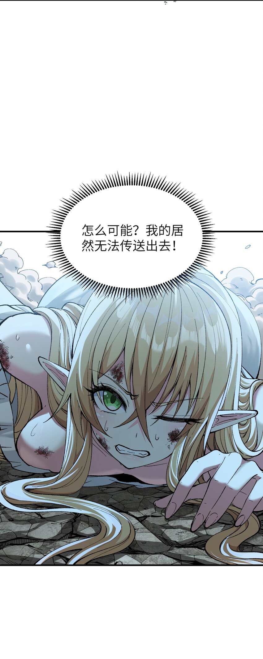 12 芸芸之孽因谁起23