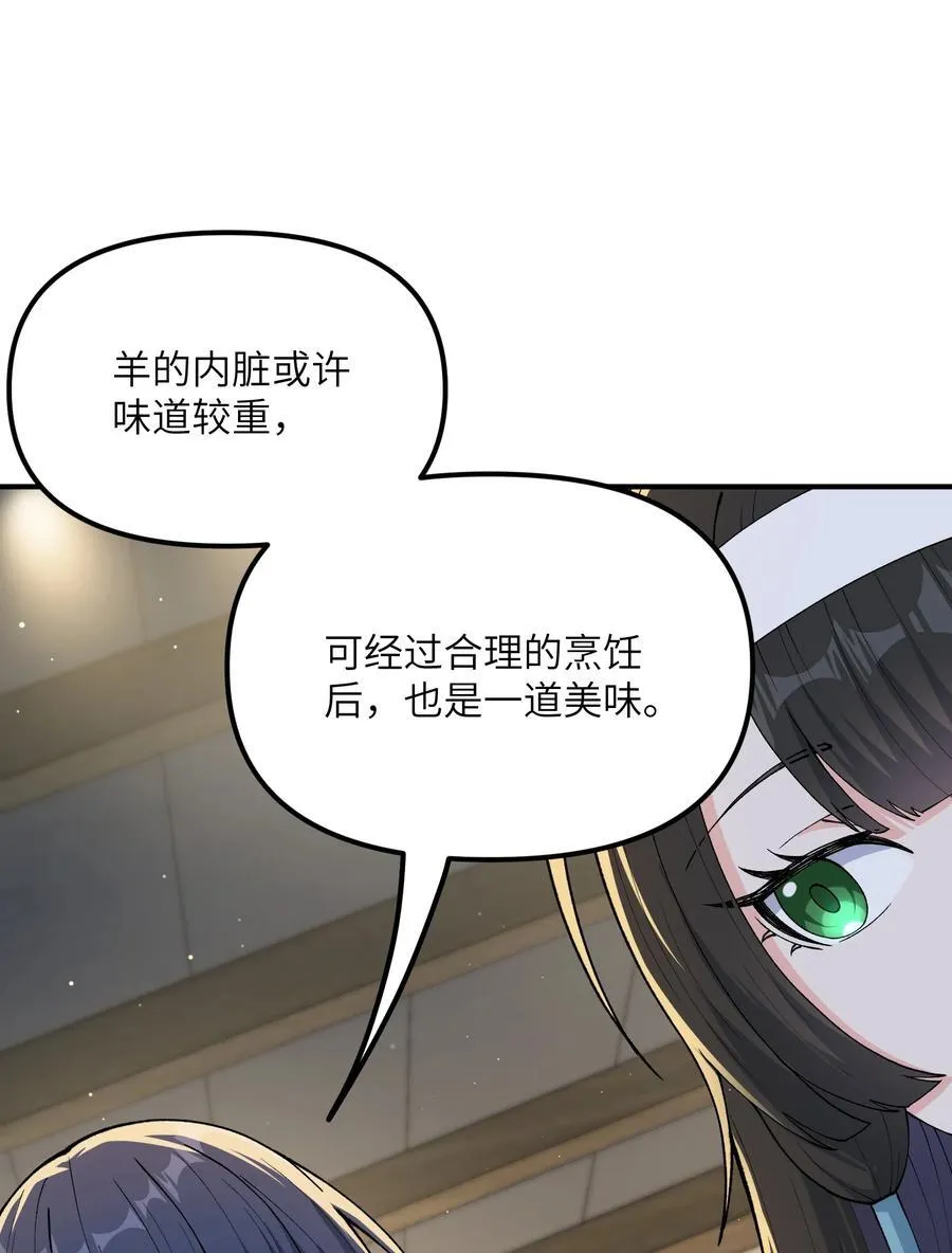 76 公私分明23