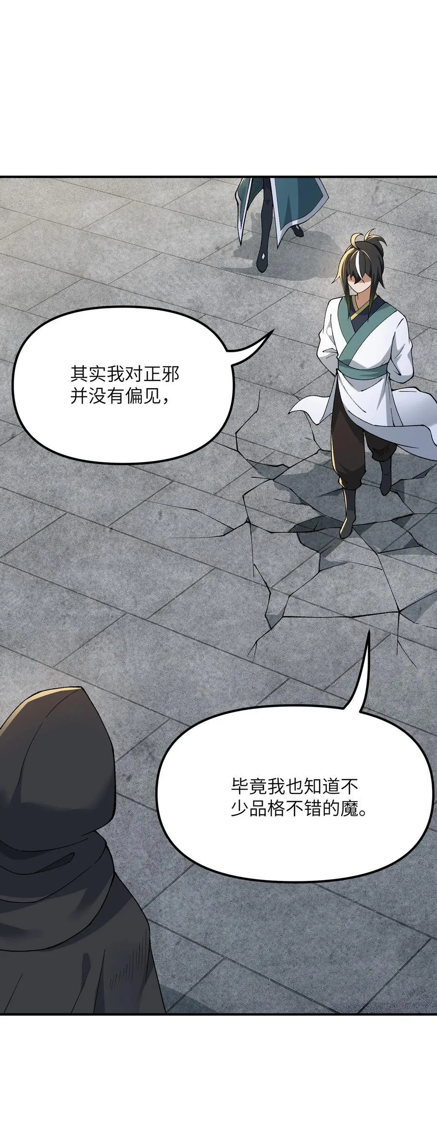 84 就地格杀！38