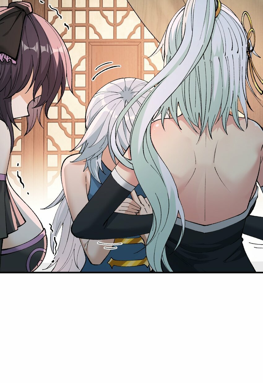 38 【特别篇】都来给吾主补魔吧！72