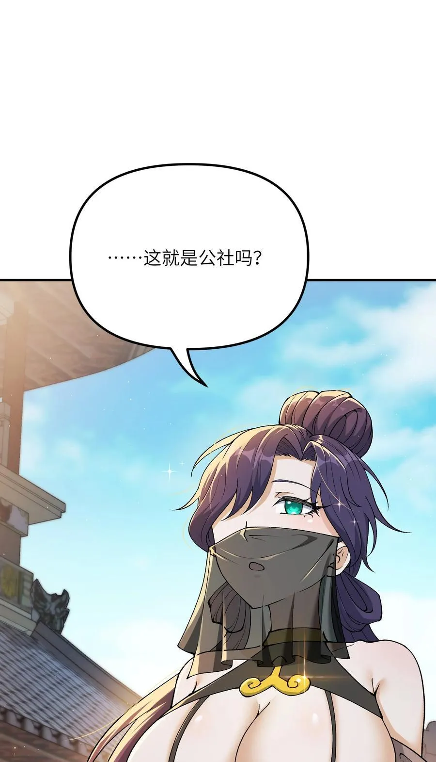 77 全民参与的改革实验82