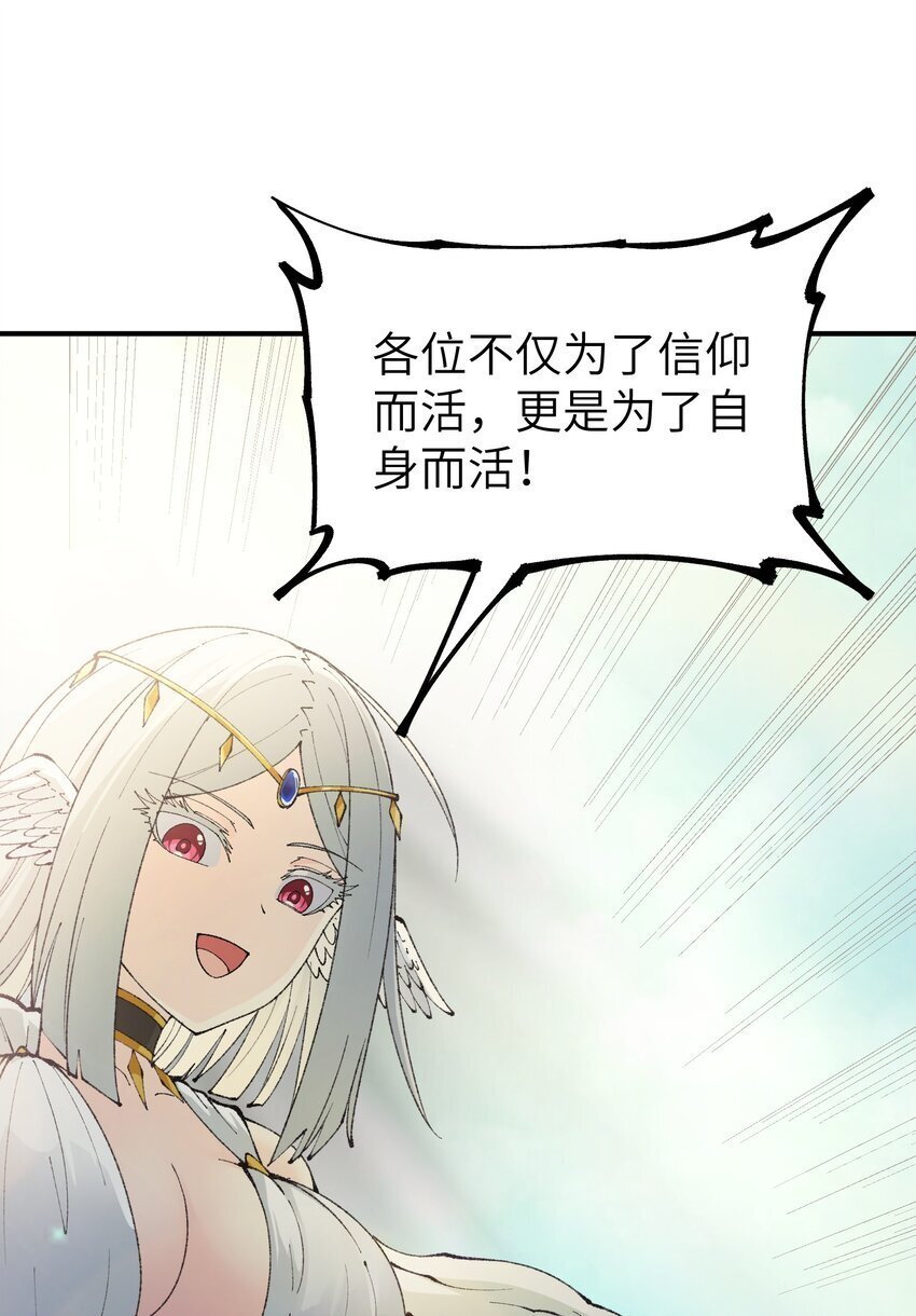 49 首恶伏诛26