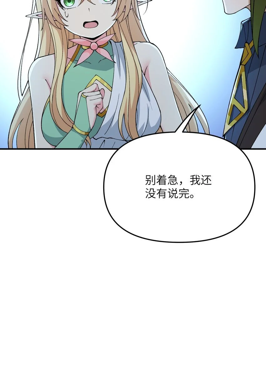 67 共用神殿37