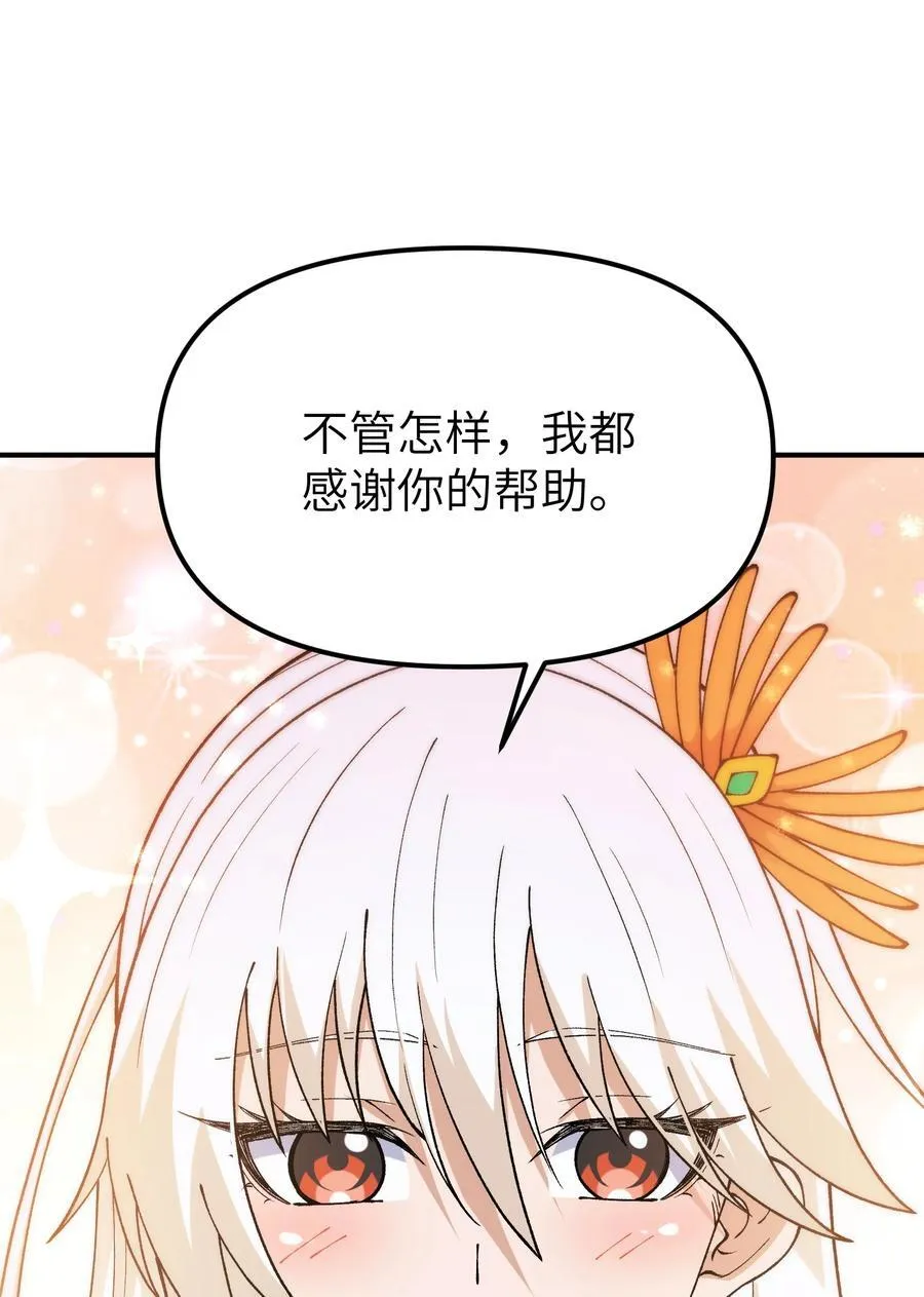 73 一荣俱荣一损俱损62