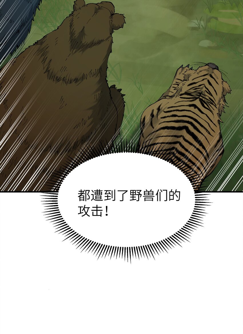 17 反叛的号角70