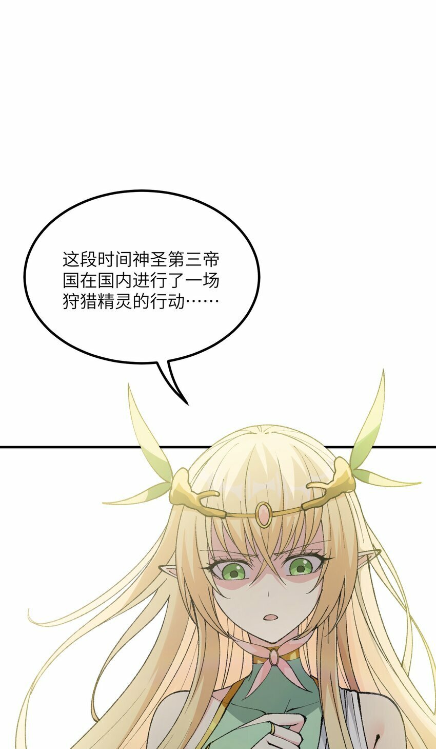 47 往日之怒0