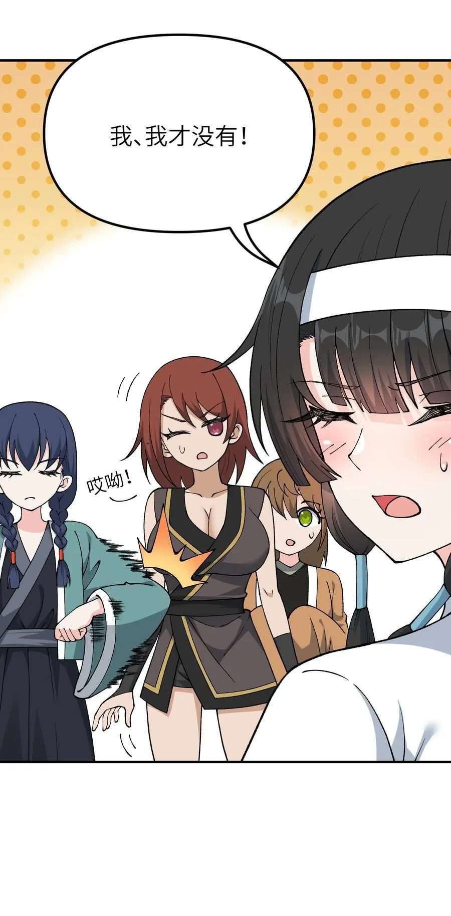 75 孔大小姐无法理解70
