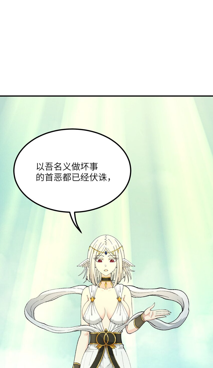 49 首恶伏诛21