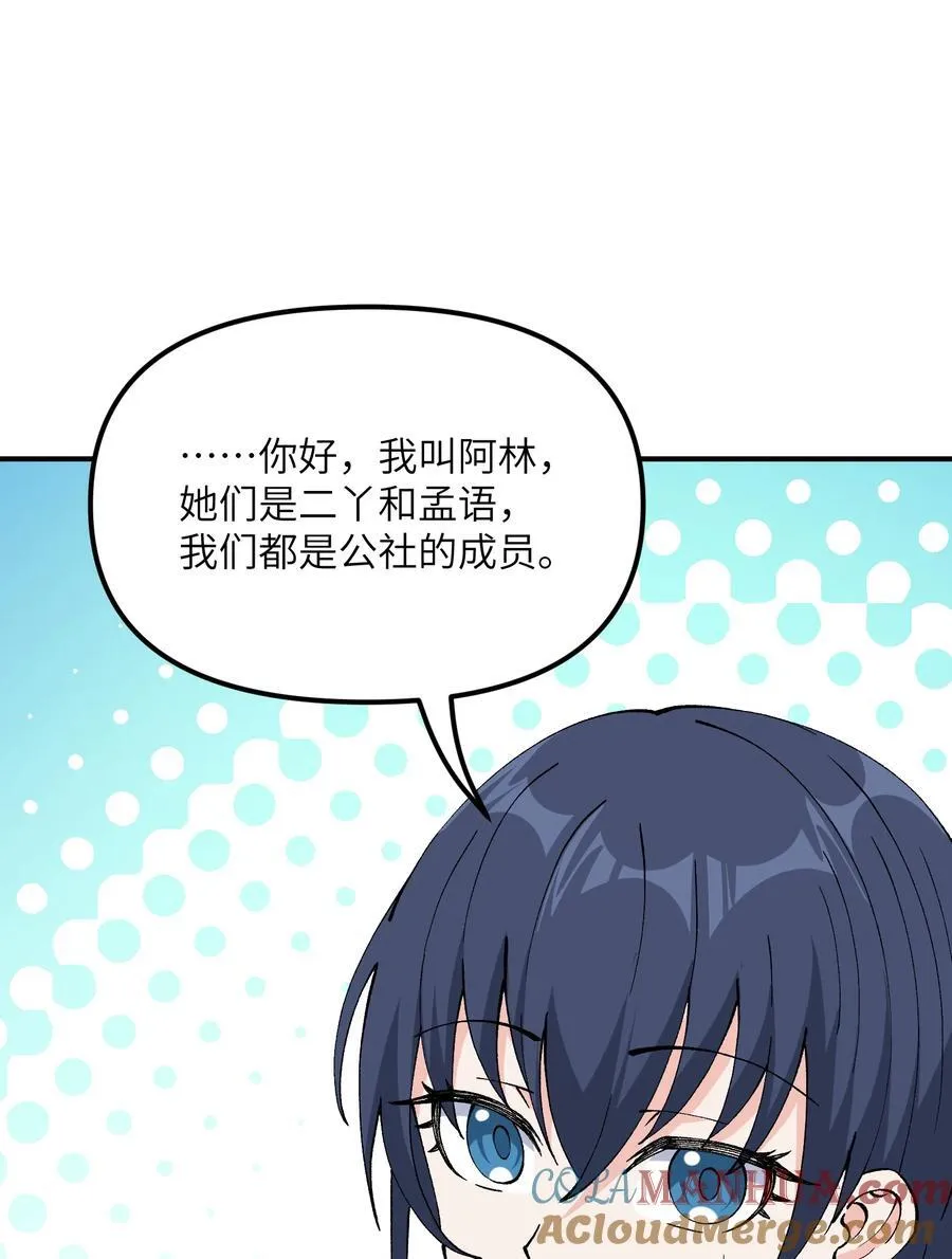74 孔家赶考72