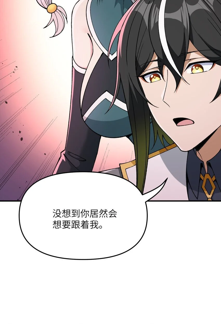 67 共用神殿10