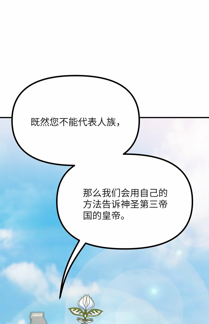47 往日之怒48