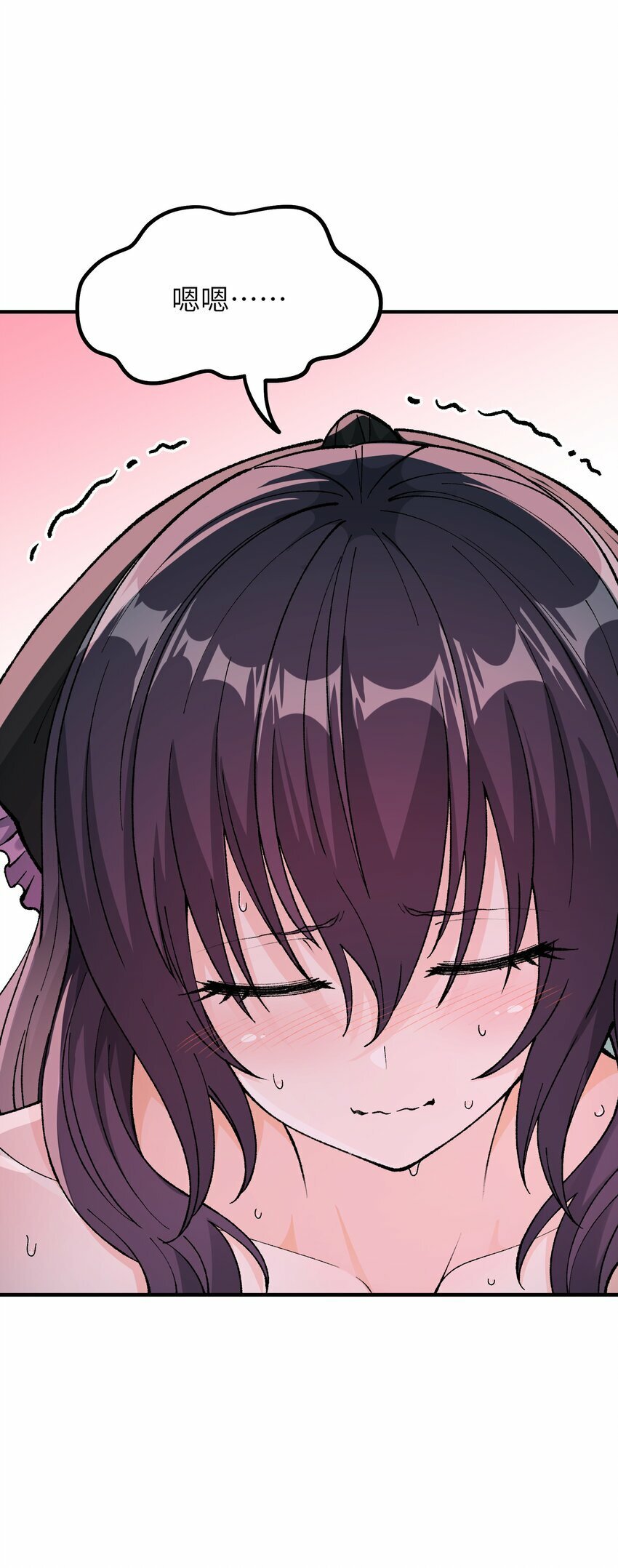 38 【特别篇】都来给吾主补魔吧！65