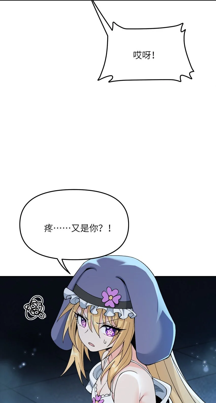 66 时间管理大师9