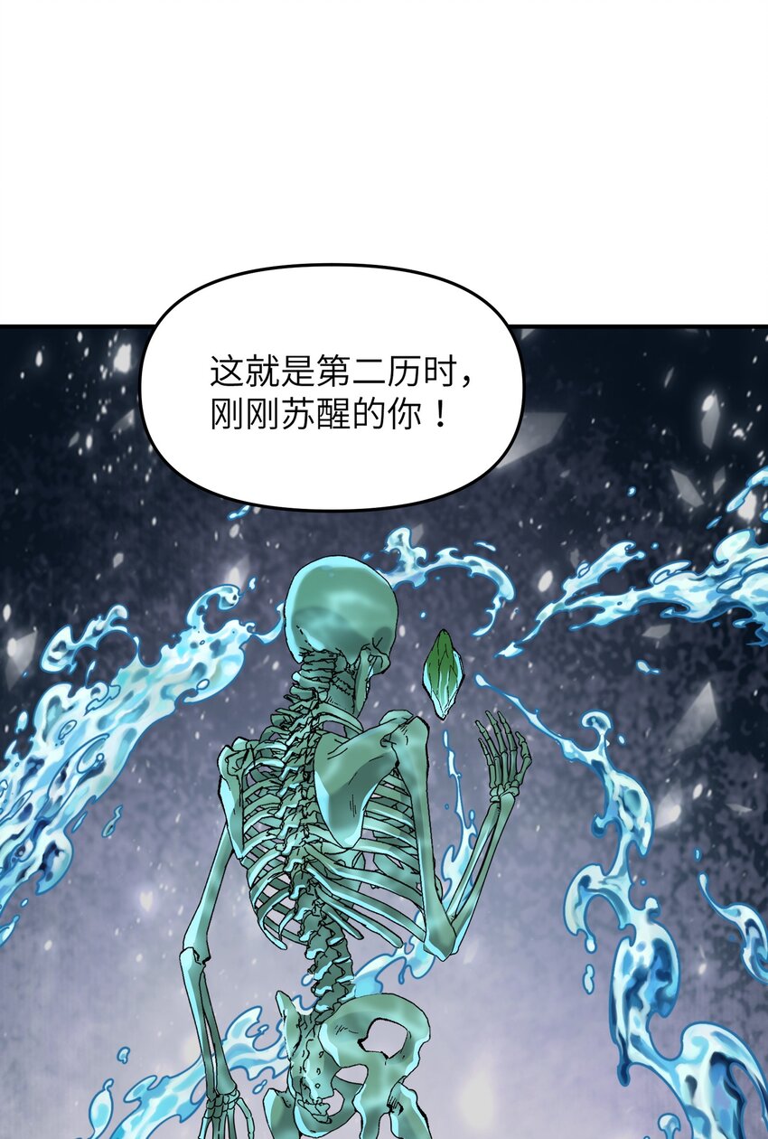 13 众生所怨从何来2