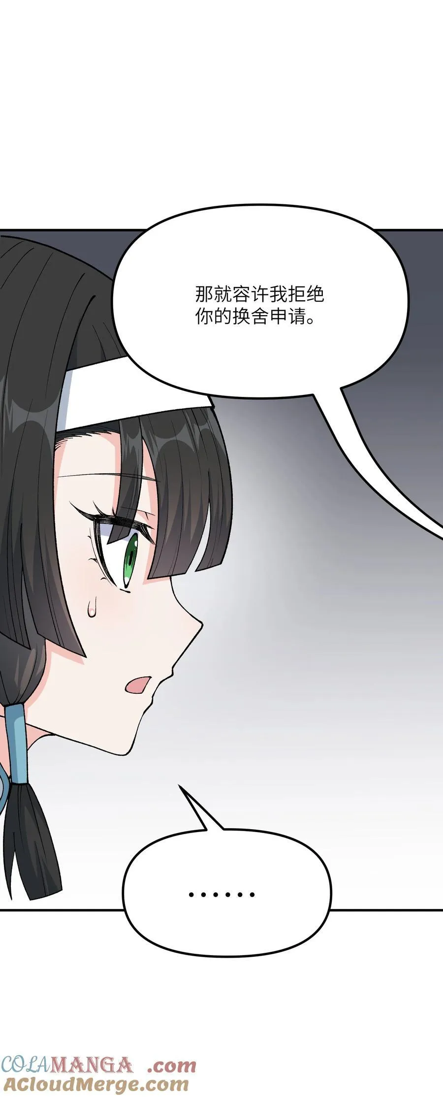 75 孔大小姐无法理解48