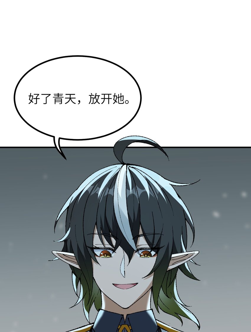 12 芸芸之孽因谁起30