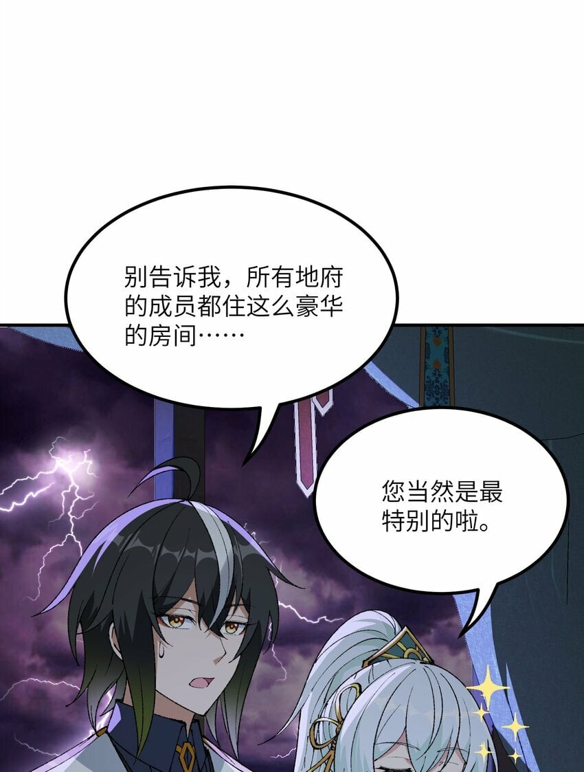 37 快来服侍吾主吧10