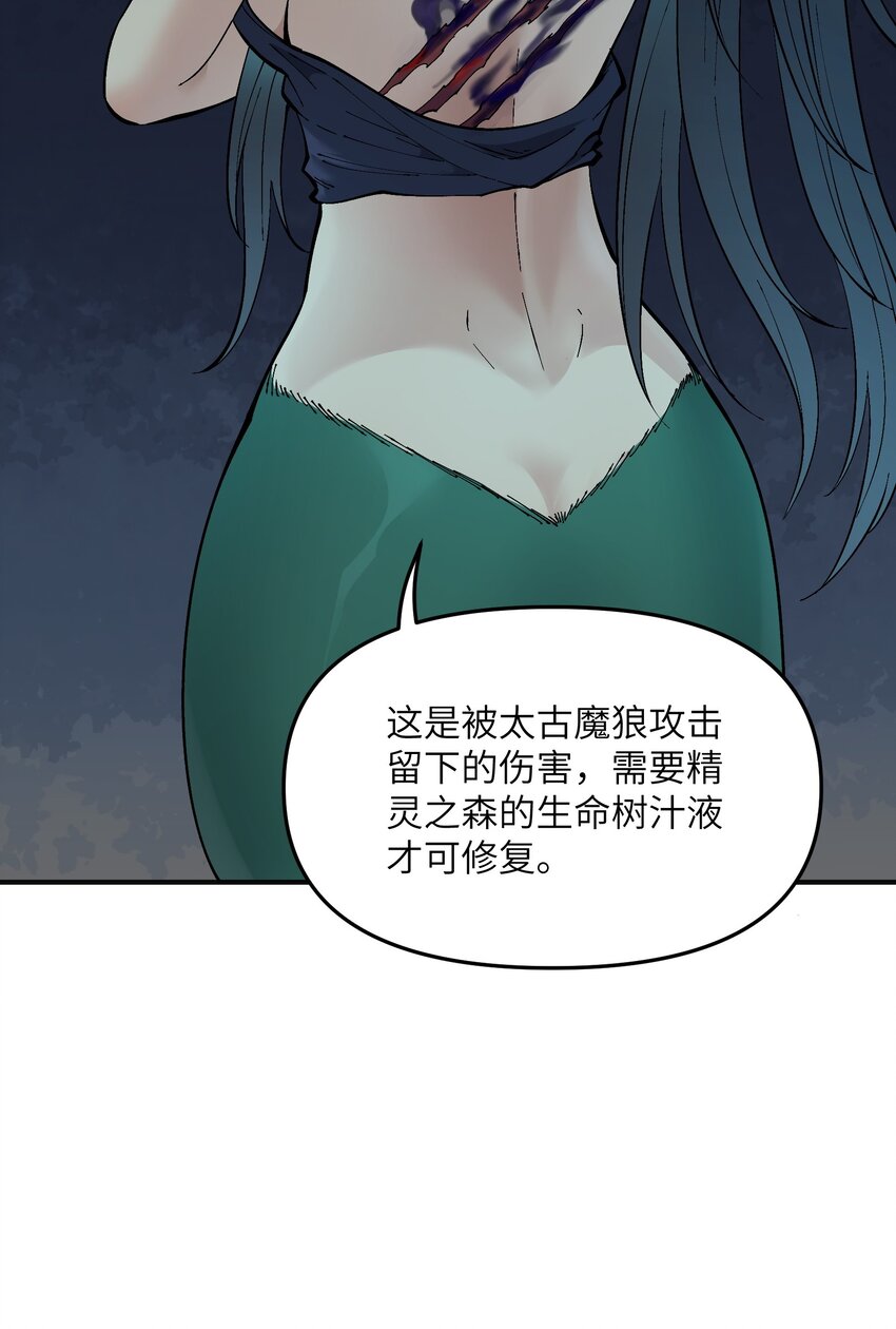 8 万物生死之理65