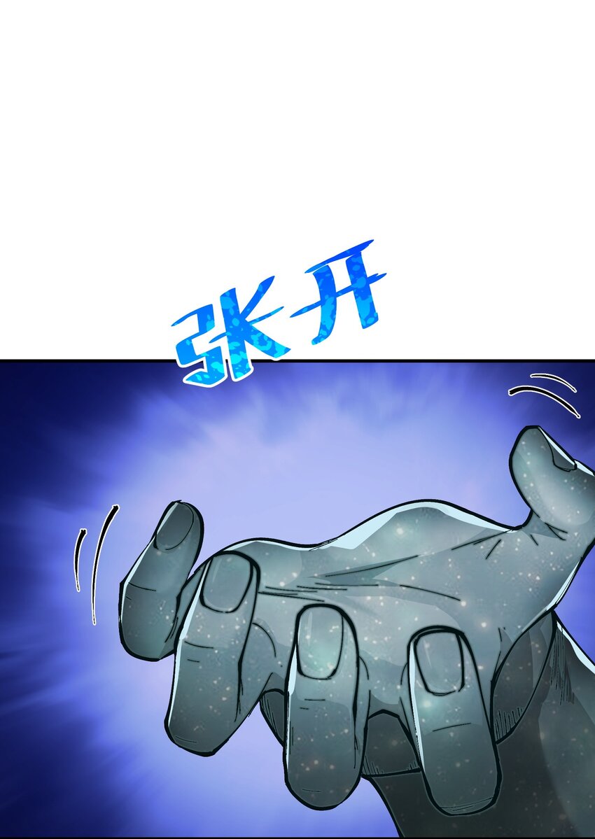 10 予觊觎之人以制裁8
