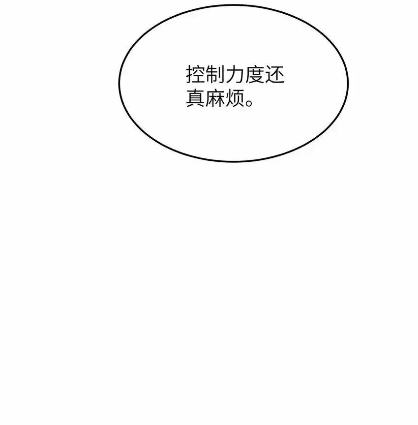 23 善恶复苏68