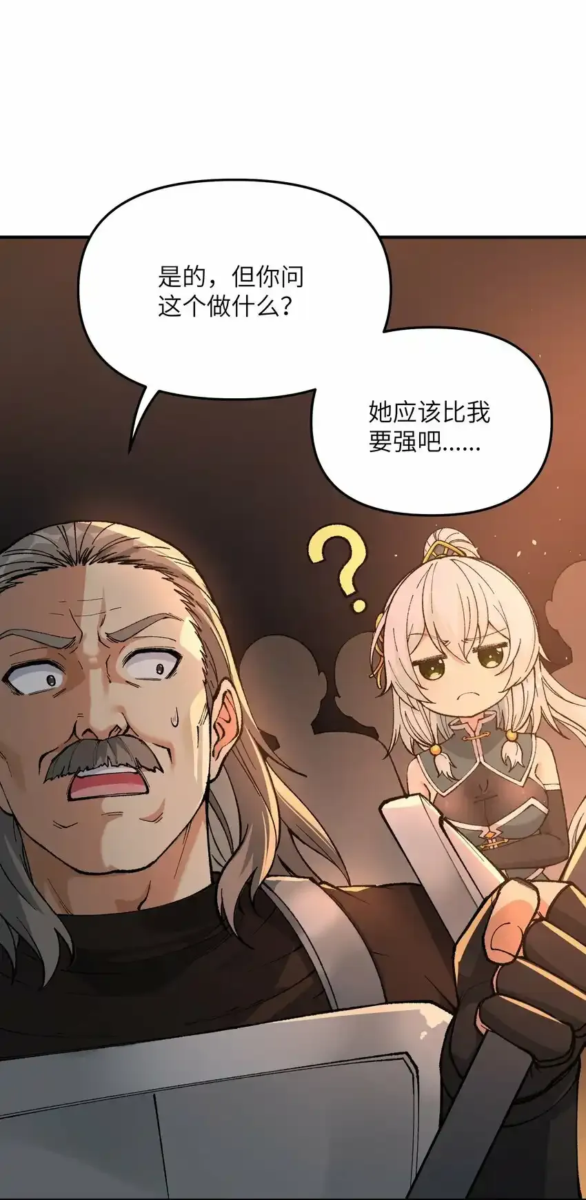 22 心生双面14