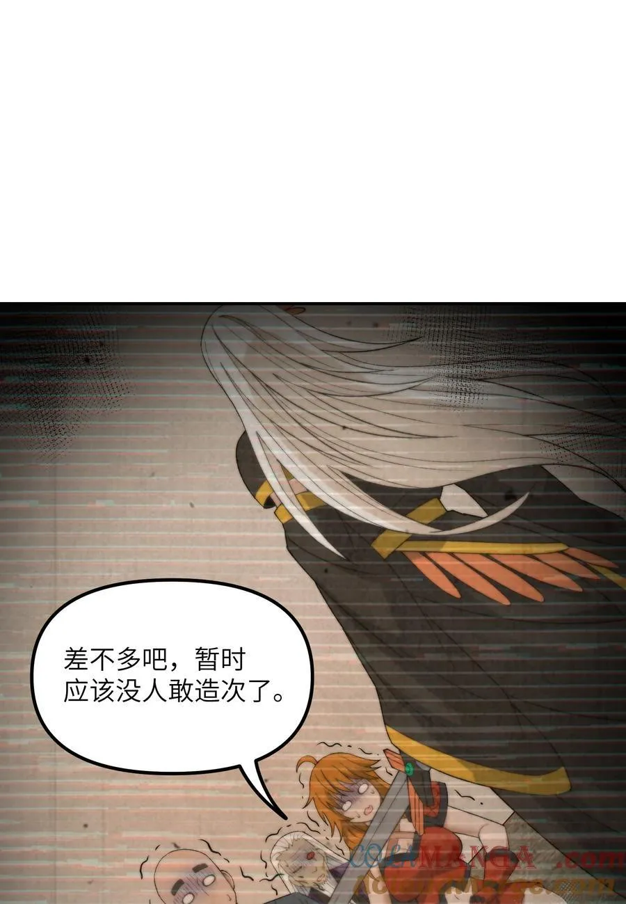 86 慈不掌兵18