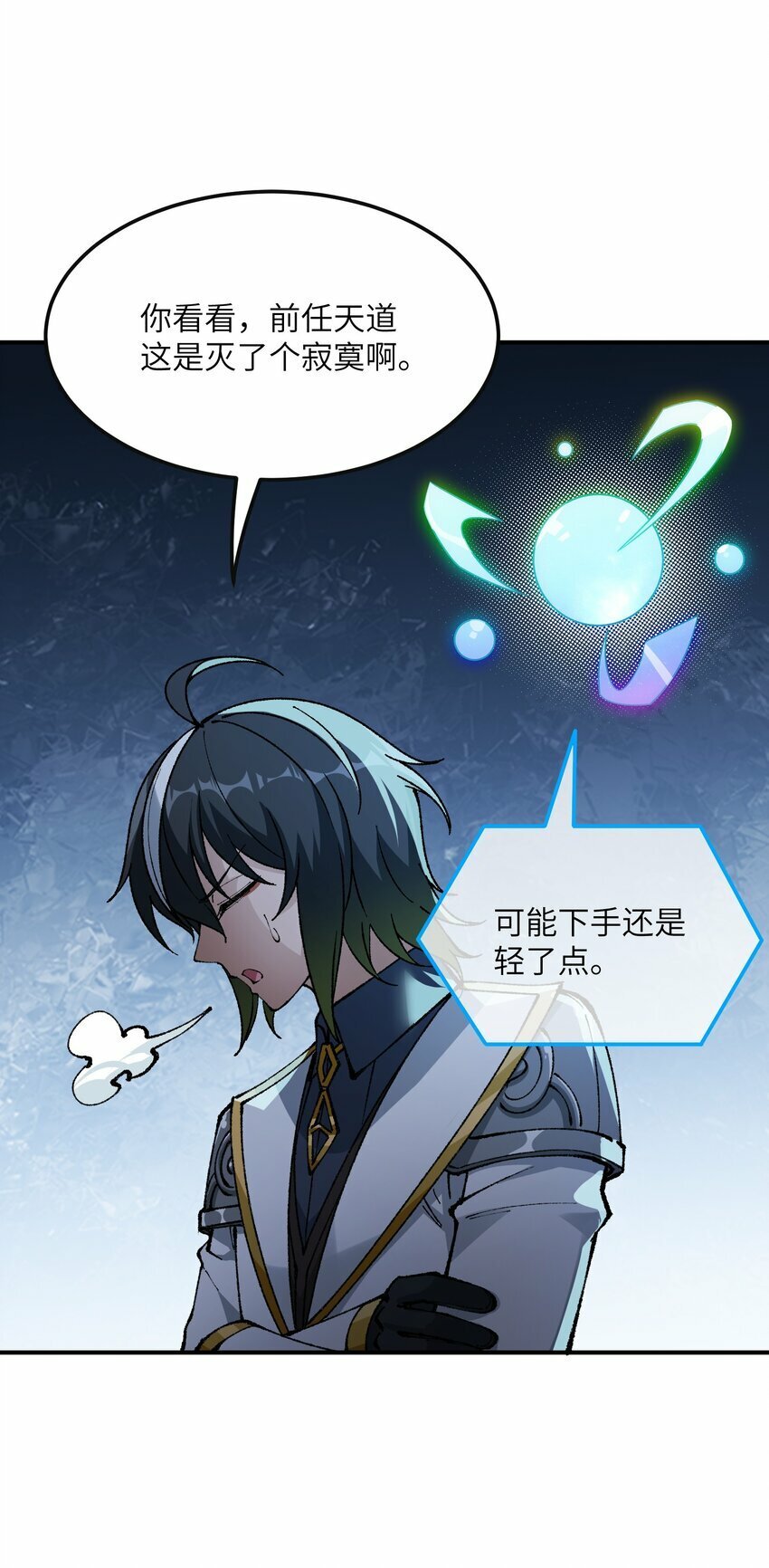 32 烟花深处探魑魅51