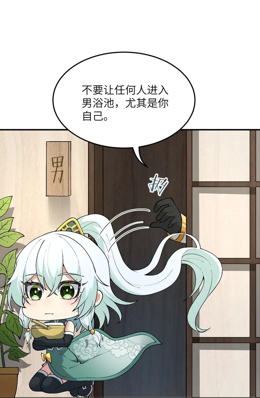 26 向精灵之敌宣战91
