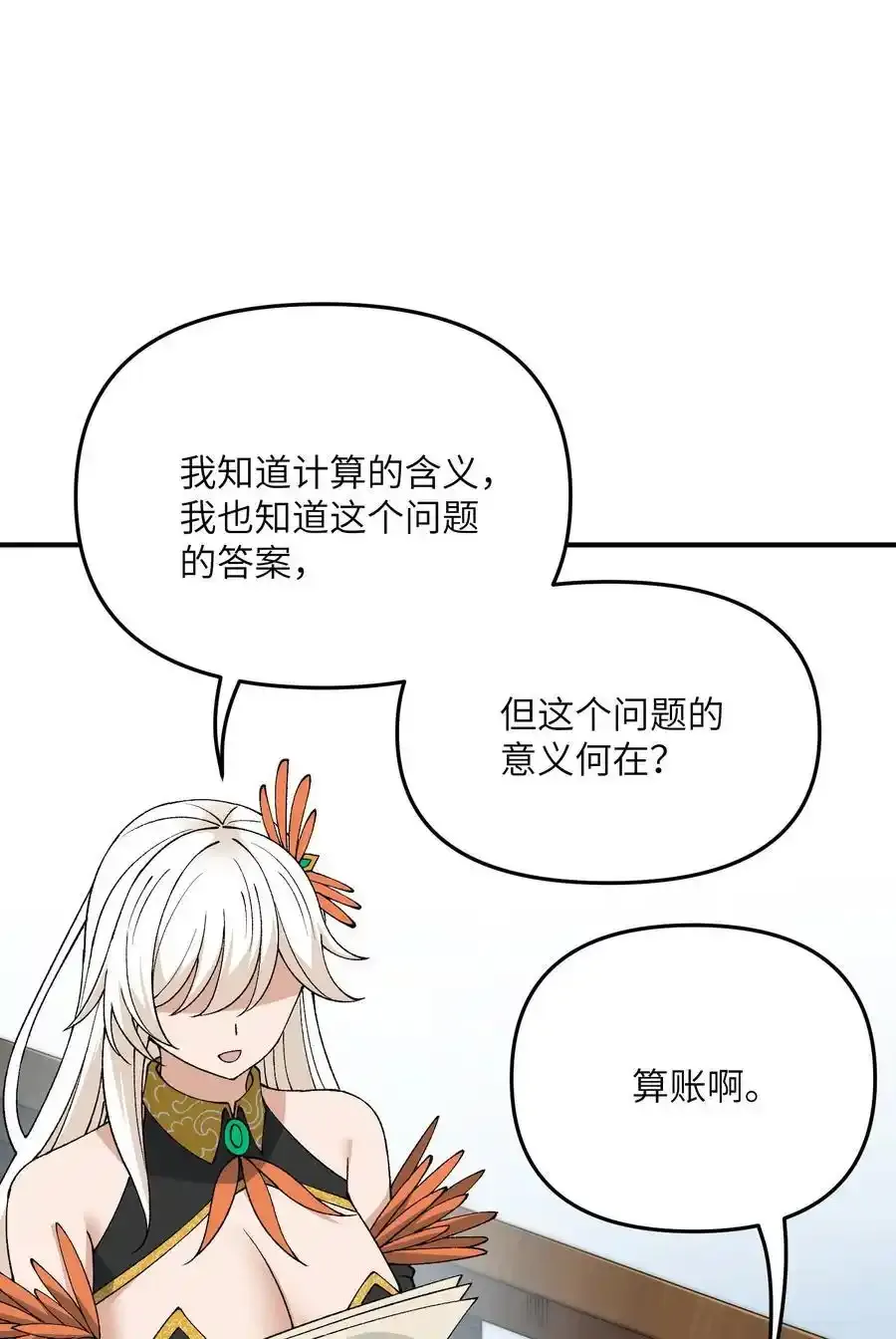 72 剿贪官64