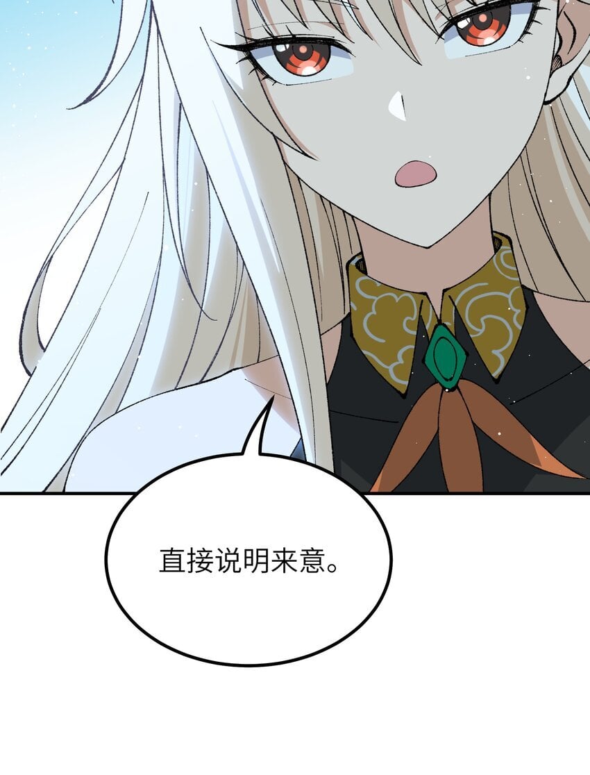 56 老祖竟是我熟人9