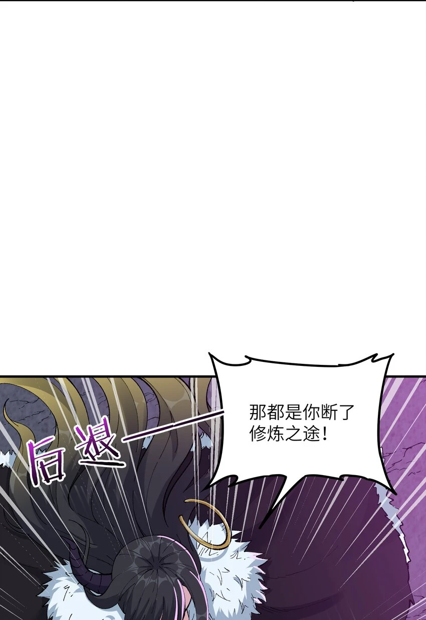 24 天若无情，我必逆天51