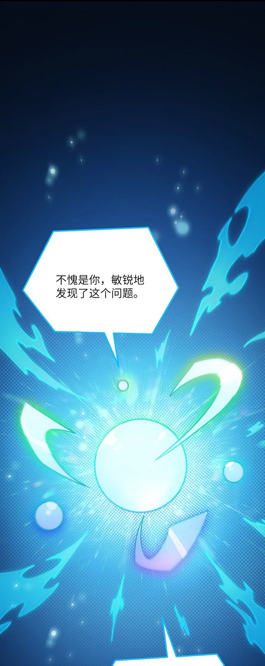 65 闹剧的源头68