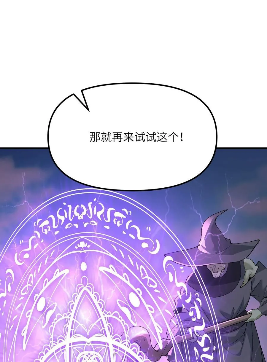 82 学医不如从政？1