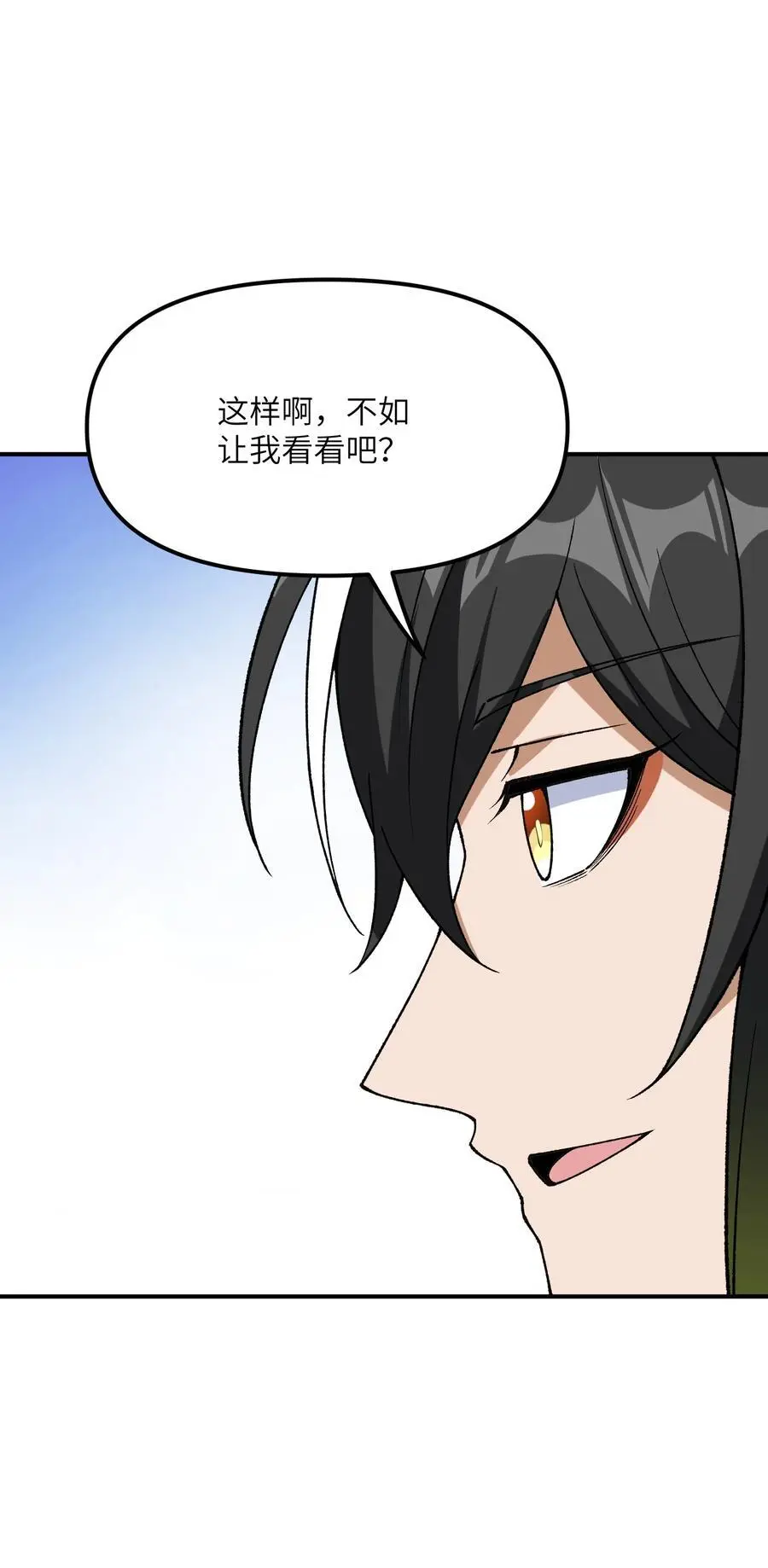68 重建大夏公信力17