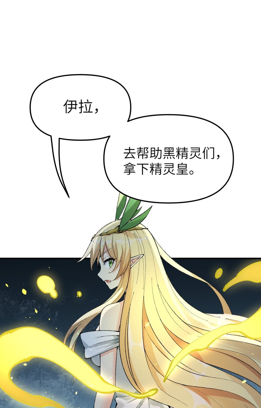 17 反叛的号角45