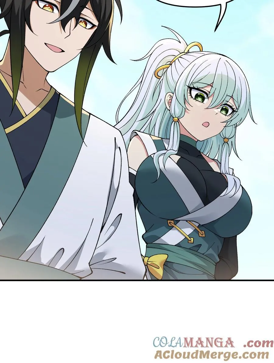 83 六魔之欲魔9
