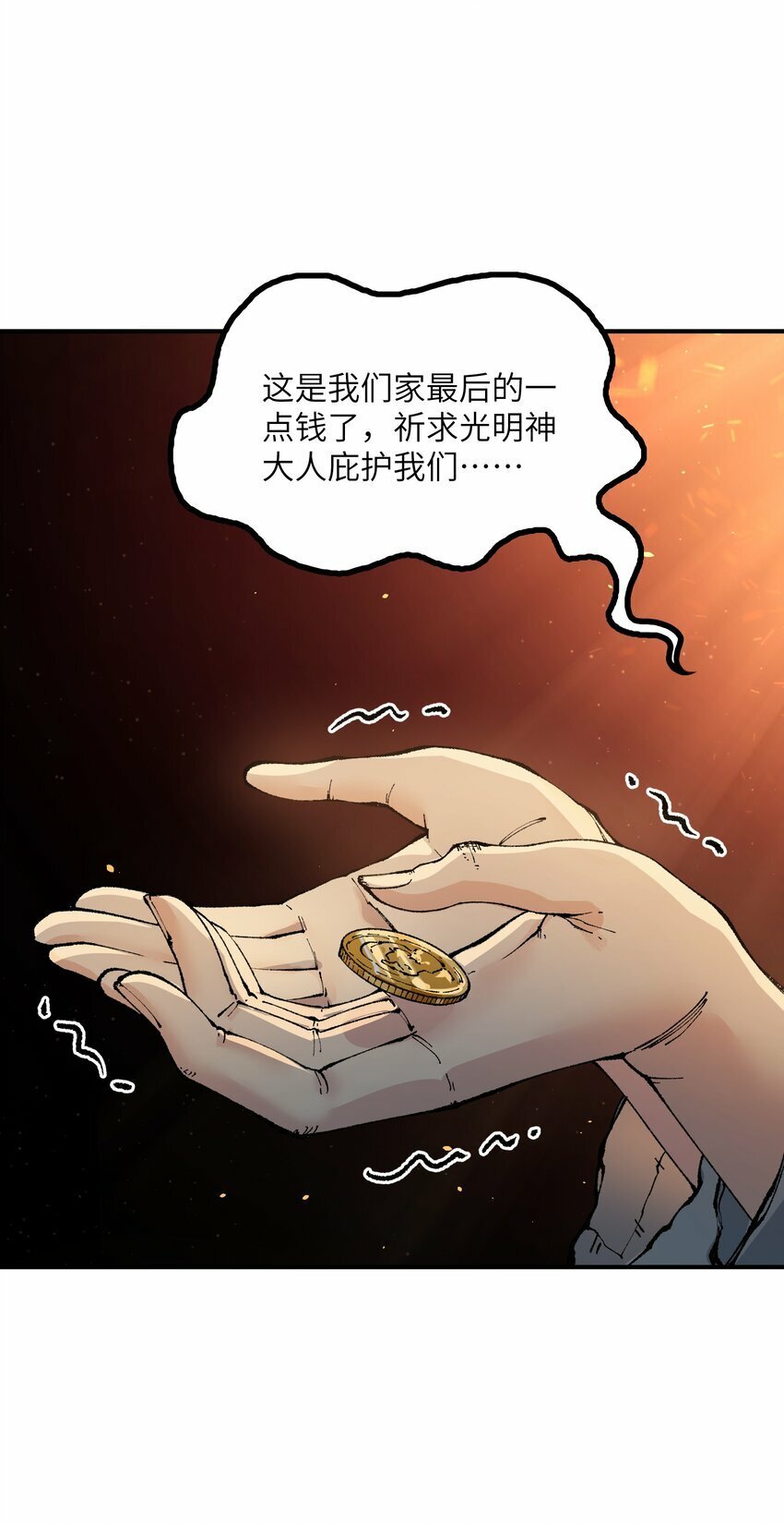 34 渎神2