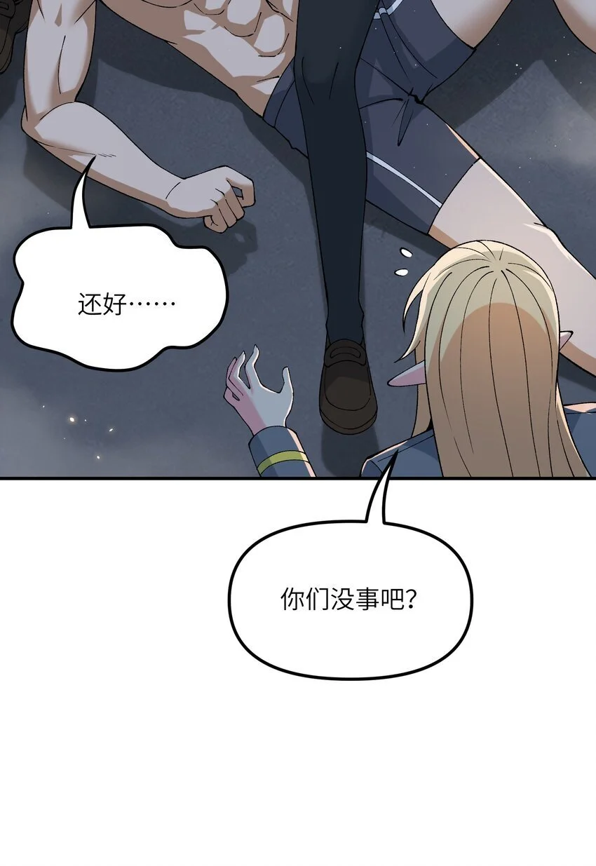 65 闹剧的源头8