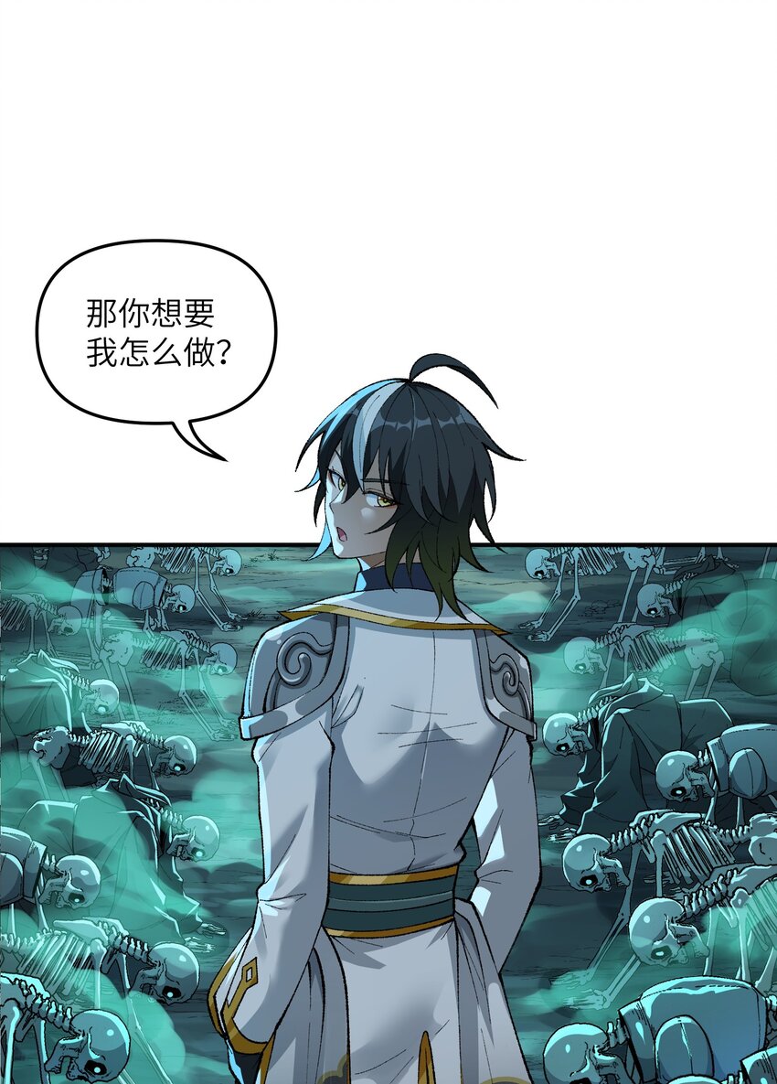 5 天之怒，伏尸千里77
