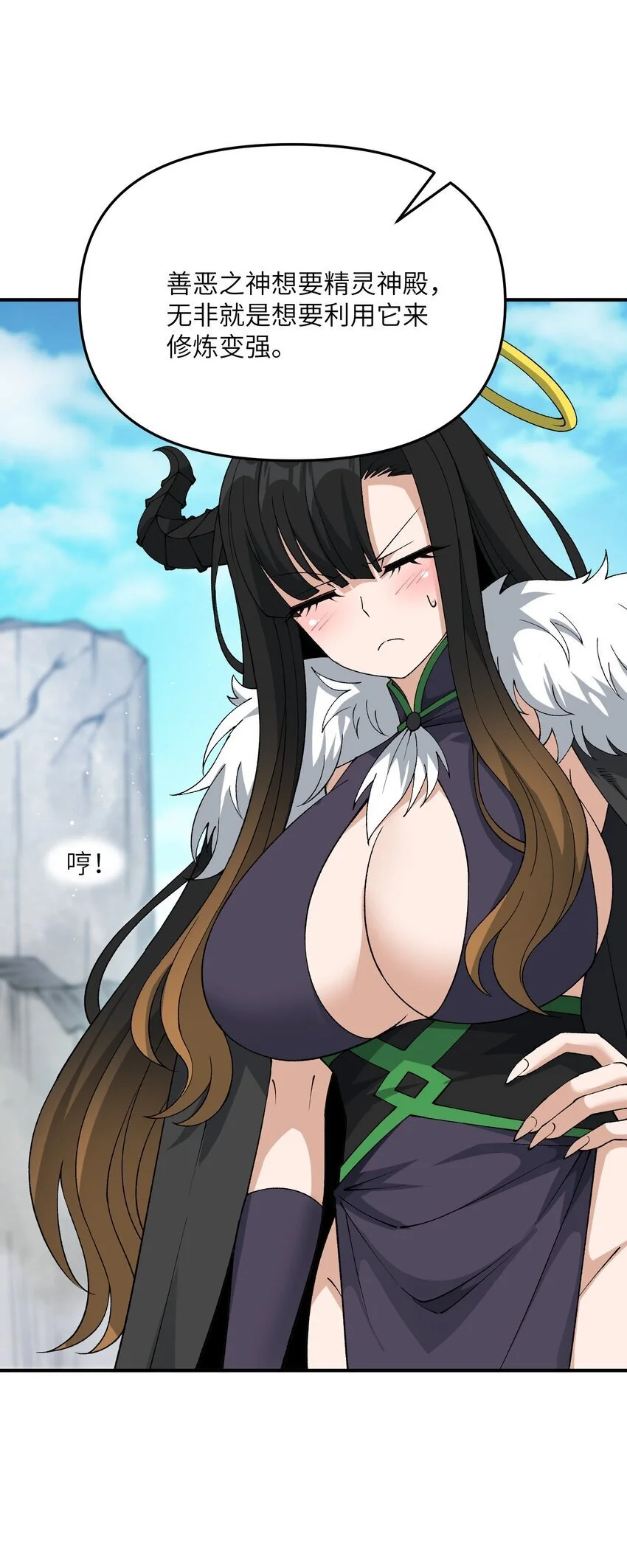 67 共用神殿34