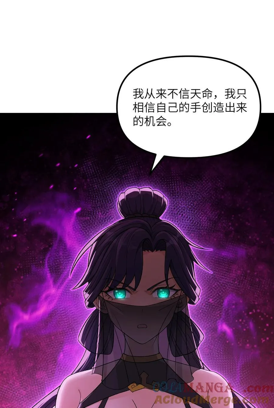 86 慈不掌兵12