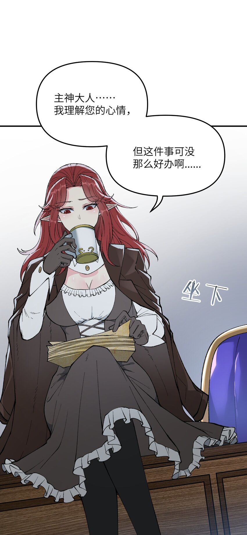 21 逆天之痕26