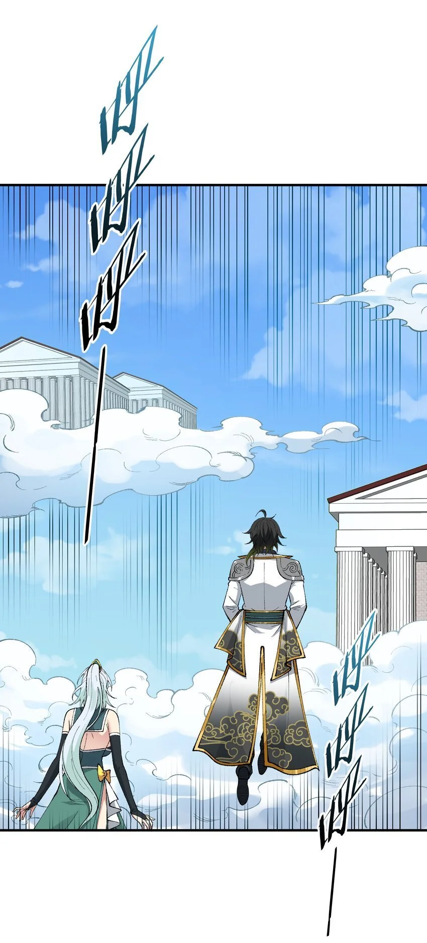 59 时间之神18
