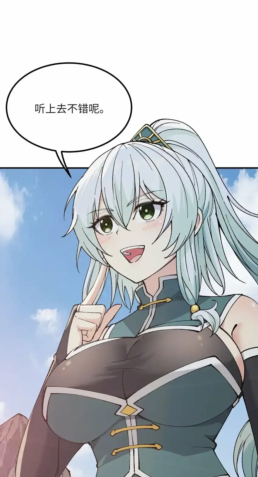 22 心生双面52