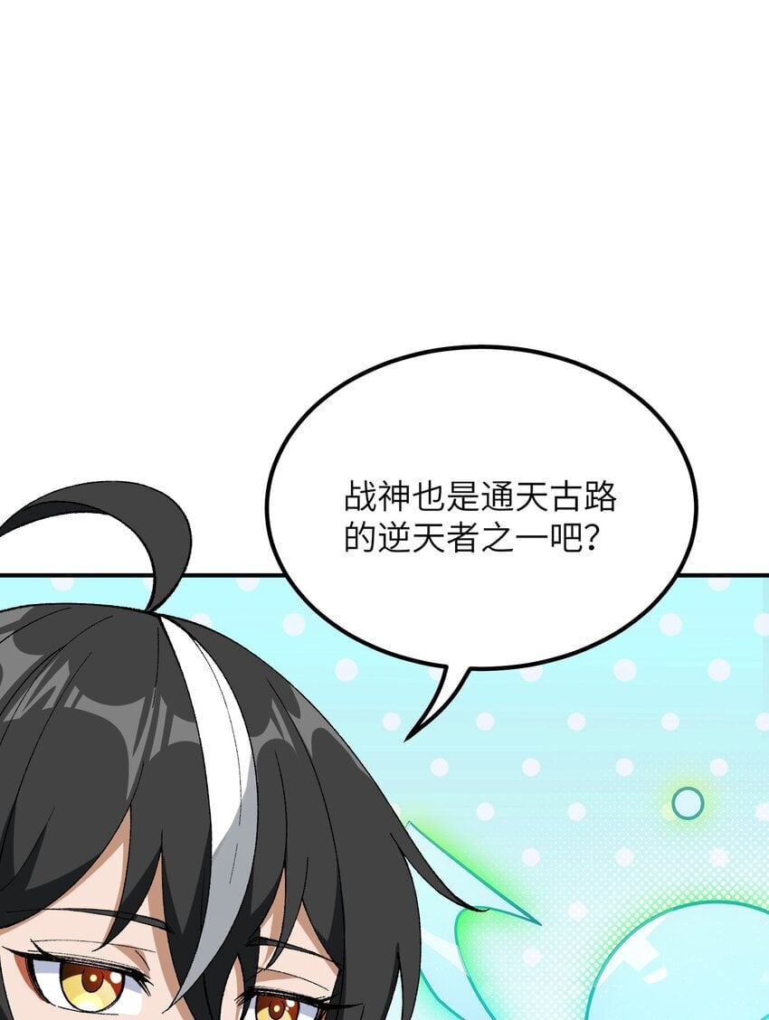 52 众神聚集45