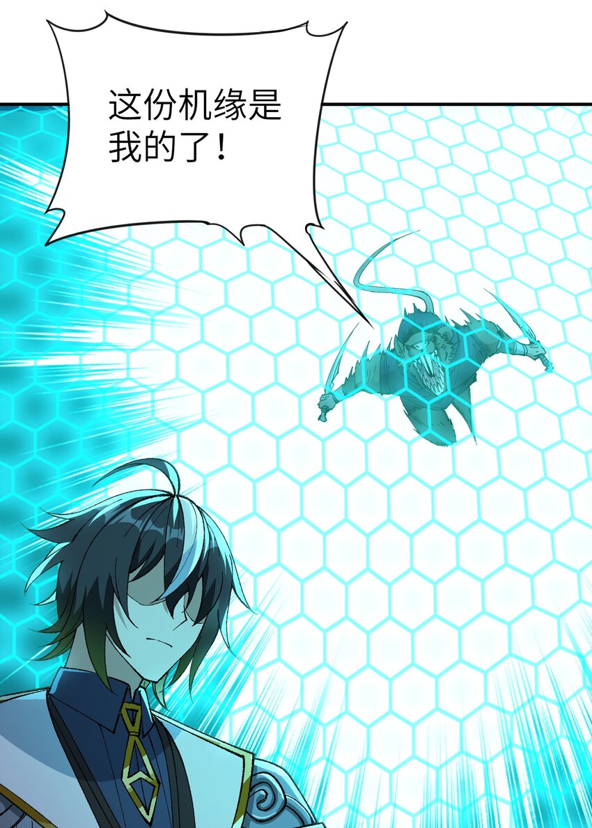 6 再塑轮回103
